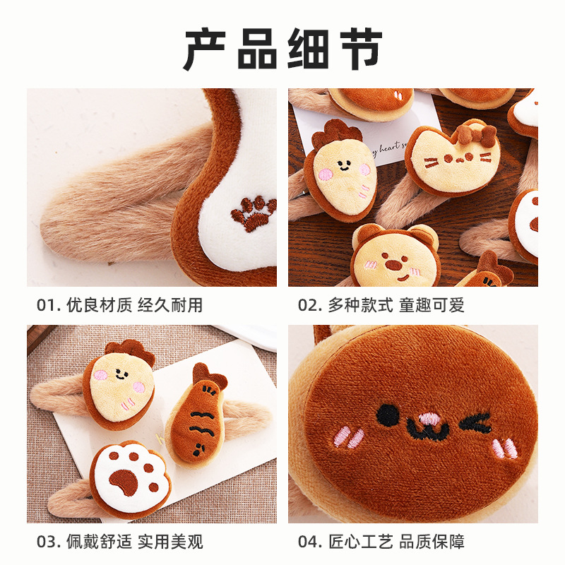 Niños lindos clips para el cabello de dibujos animados animales niñas peluche suave clips BB clips para niñas frente abierta clips frangeo
