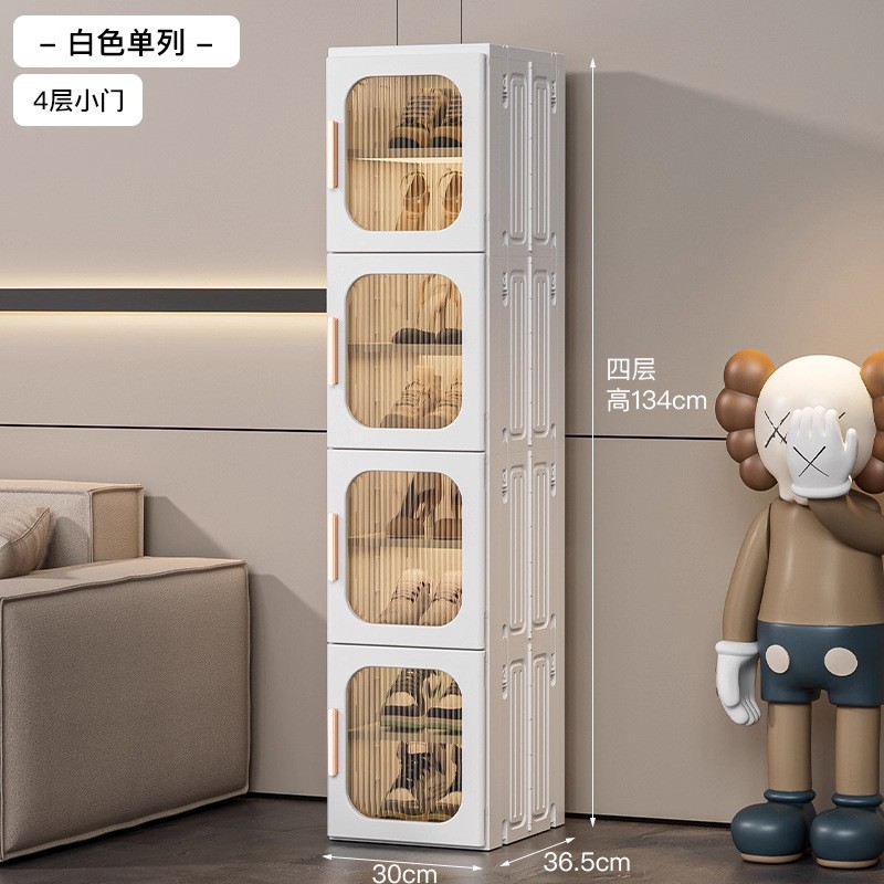 1열 8단 4문 소형 수납장 [칸막이 탈착 가능/높은 부츠 수납 가능] 화이트