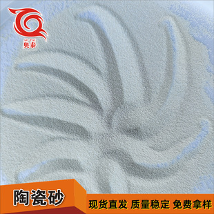 ֱ�N������մ�ɰ��ɰ�C���մ�ɰ�ɰB120B170B205���Ç�ɰ�մ�ɰ