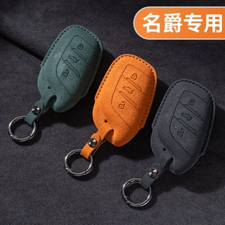 名爵5钥匙套MG6pro六MGMG3翻毛皮钥匙包ZSHS钥匙保护套