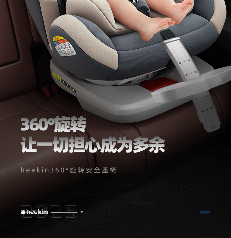 Suitable for Kids Safety Seats for Cars, Baby Car-Mounted 360-Degree Rotating Portable Seats 0-Its
