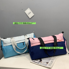 New Style Large Capacity Travel Bag, Wet and Dry Separation Swimming Fitness Yoga Bag, Trendy Unisex Handheld Luggage Bag