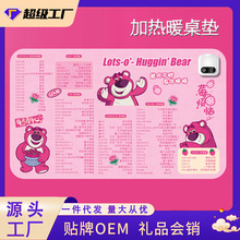 ��ͨ����I��ˉ|ů���ش�̖�k�����I�P�ӟ�|�W������l�����|