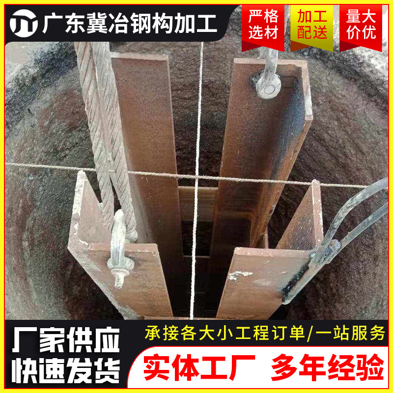 中上格构柱厂家供应Q235B格构柱地铁桥梁用格构柱建筑用钢构