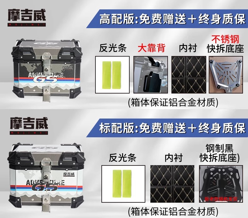Motorcycle Trunk Aluminum Alloy Tail Box Electric Vehicle No. 9 Tail Box Large Capacity Pedal Quick Release Tail Box Square Box