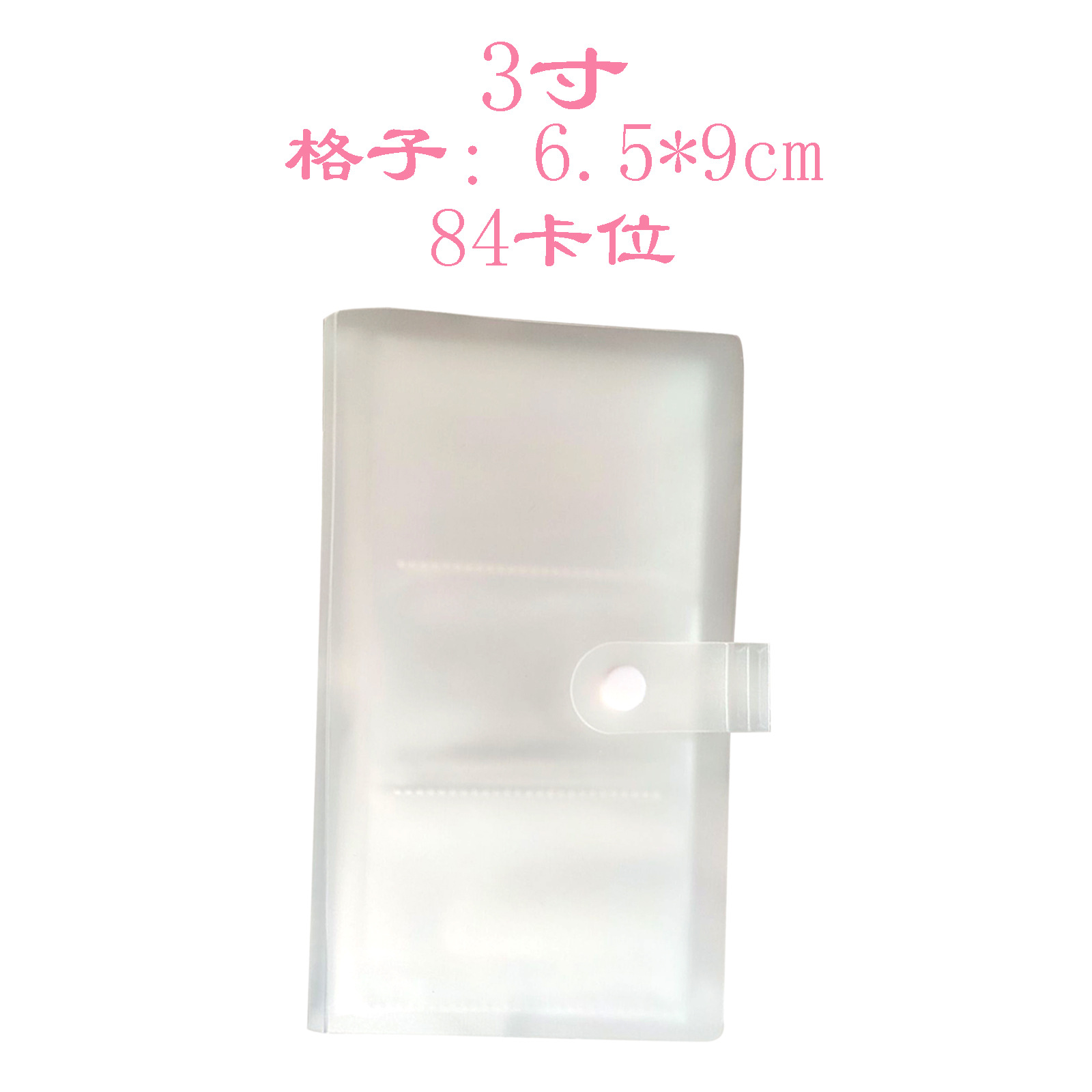 Álbum tarjeta pequeña tarjeta de almacenamiento libro postal Tarjeta de persecución de estrellas libro de colección de tarjetas de gran capacidad Tarjeta de boleto titular de la tarjeta de libro