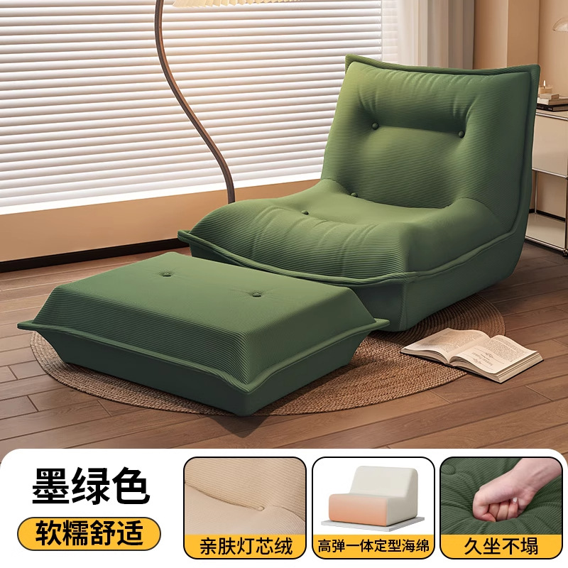 Sofá perezoso se puede acostar y dormir silla de relajación silla de orugas simple sala de estar pequeño sofá dormitorio tatami asiento
