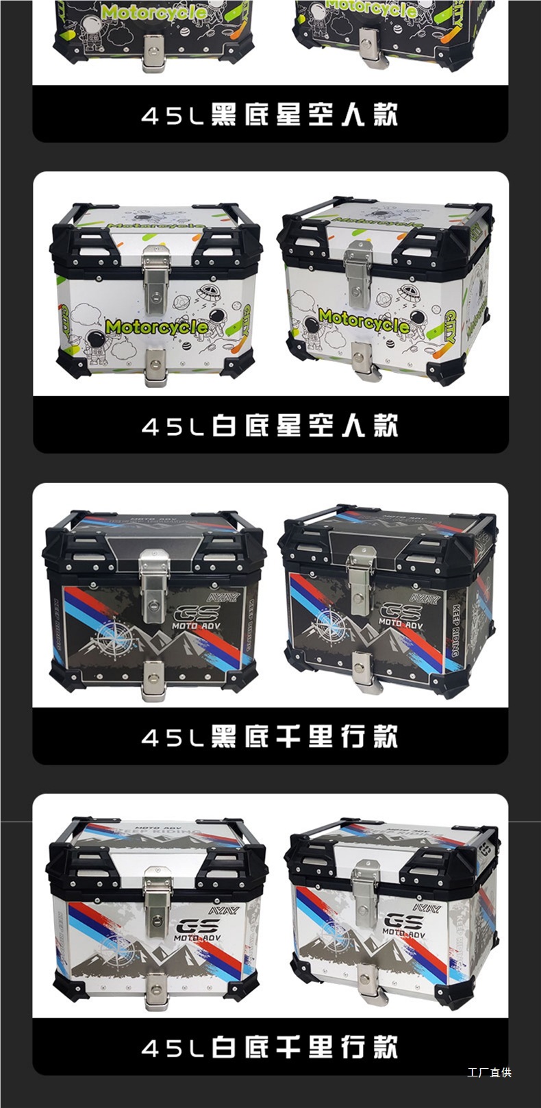 Ayay Aluminum Alloy Tail Box Motorcycle 45L/55L Large Capacity Electric Vehicle Rear Tail Box Takeaway Peihui