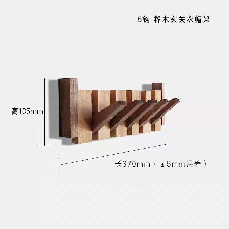 nQv piano de madera sólida percha de pared gancho puerta de entrada sala de estar pared puerta del dormitorio percha de sombrero Donglong
