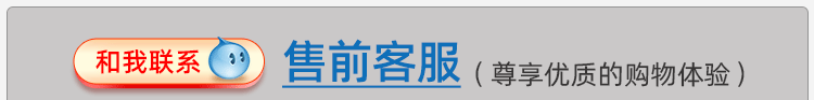 客服.gif