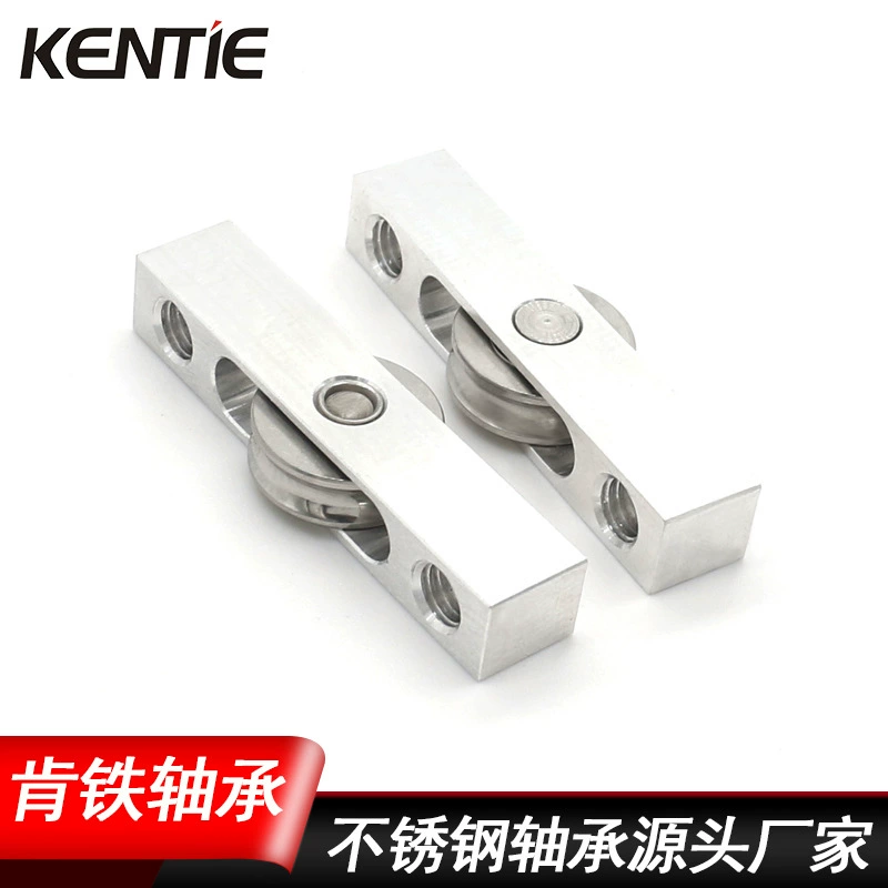 Алюминиевые детали + шарикоподшипник из нержавеющей стали с глубокими канавками, шкив, модуль передачи, оборудование, прямая поставка от производителя, комбинация MR84ZZ