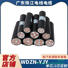 �V�|�齭��| WDZN-YJY ӡ��늾���| ����1о 2о�~о�~��