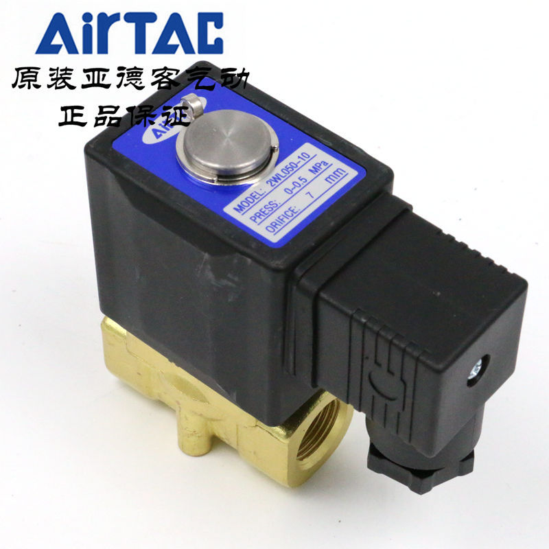 AirTAC亚德客大流量电磁阀 2WL050-10-A/B/C/E/F-I DC24V AC220V