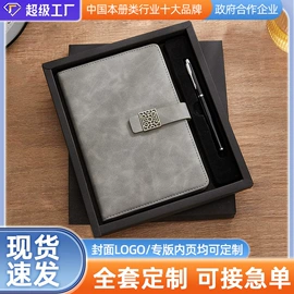 笔记本记事本;台历/日历;其他簿本册