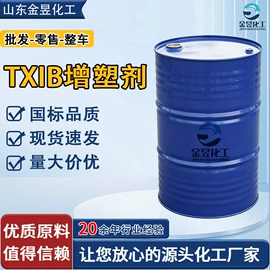 乳化剂;润滑油添加剂;防锈润滑剂