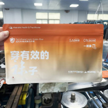 批发定制渐变色横版袜子包装袋PET镀铝自封袋毛巾内衣服装包装袋