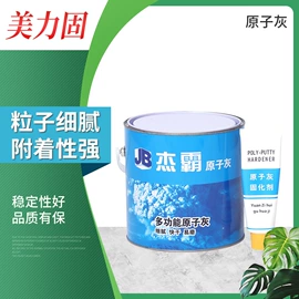 金属漆;地坪漆;防腐涂料