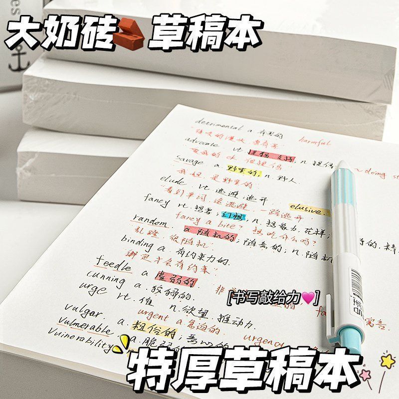 学生用スクラッチペーパー 1000 枚、目の保護スクラッチブック、厚手のスクラッチペーパー、大学院入試専用の白紙ベージュ計算用紙|undefined