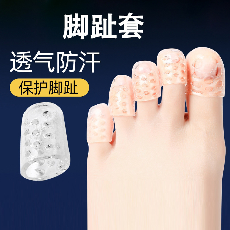つま先保護カバー、通気性のあるシリコンつま先保護、分離された足の保護、靴の摩耗防止、汗防止、透明で防水|undefined