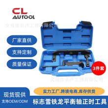 ��־����2008 408 308Sѩ�F��C3C4 1.2T�l�әC���r����ƽ���S����