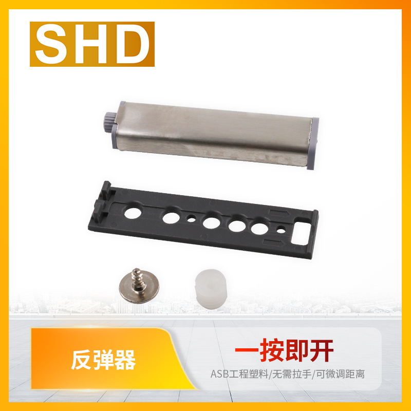 不锈钢柜门反弹器按弹器按压式橱柜磁碰自锁隐形门免拉手隐形磁碰