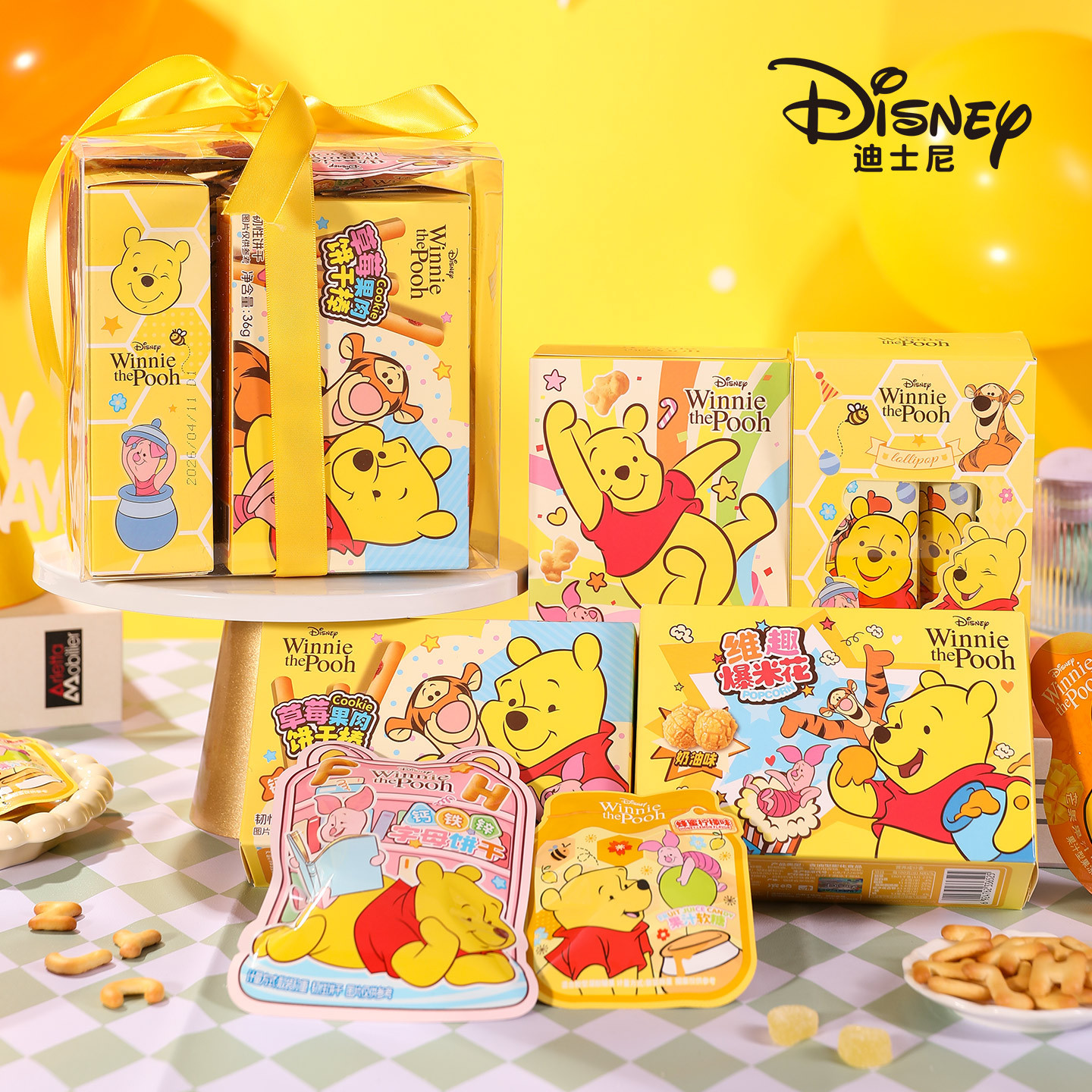 Children's Day Gift Disney Winnie the Pooh Themed Snack Gift Pack for Birthday, Suitable for Kids to Share with the Whole Class