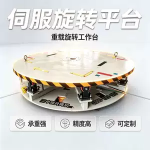 Industrial electric rotating chassis car show circular turntable car display lift and rotation platform