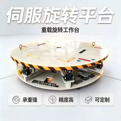 Industrial electric rotating chassis car show circular turntable car display lift and rotation platform