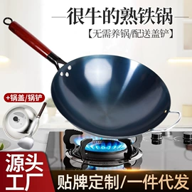 炒锅;煎锅、平底锅;锅盖