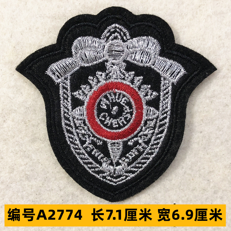 Sombrero, pantalón, equipaje, ropa para bebés, ropa para mascotas, ropa para niños, accesorios de ropa, etiquetas de tela, insignias, accesorios de marca registrada 4 muestras