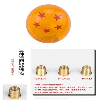 handle wave head, Other Automotive Interior Supplies - yellow-dragon-ball-5-stars