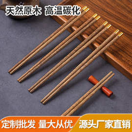 厂家直销饭店家用新款鸡翅木红檀木防滑木质长快筷子批发健康实木
