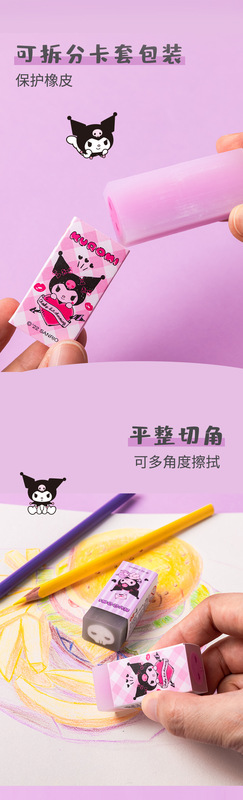 8338夹心_01 (4).jpg_800x800.jpg