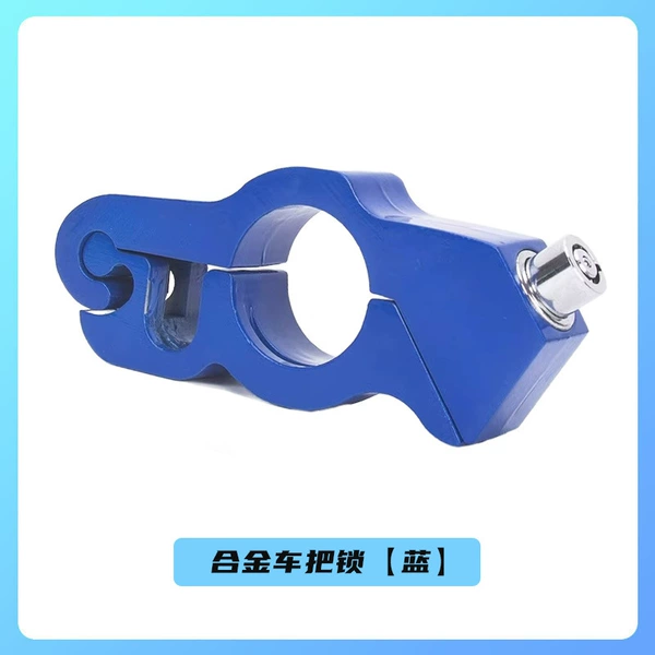 Alloy handlebar lock [Blue]