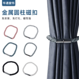 窗帘扣;窗帘绑带;其他窗帘配件