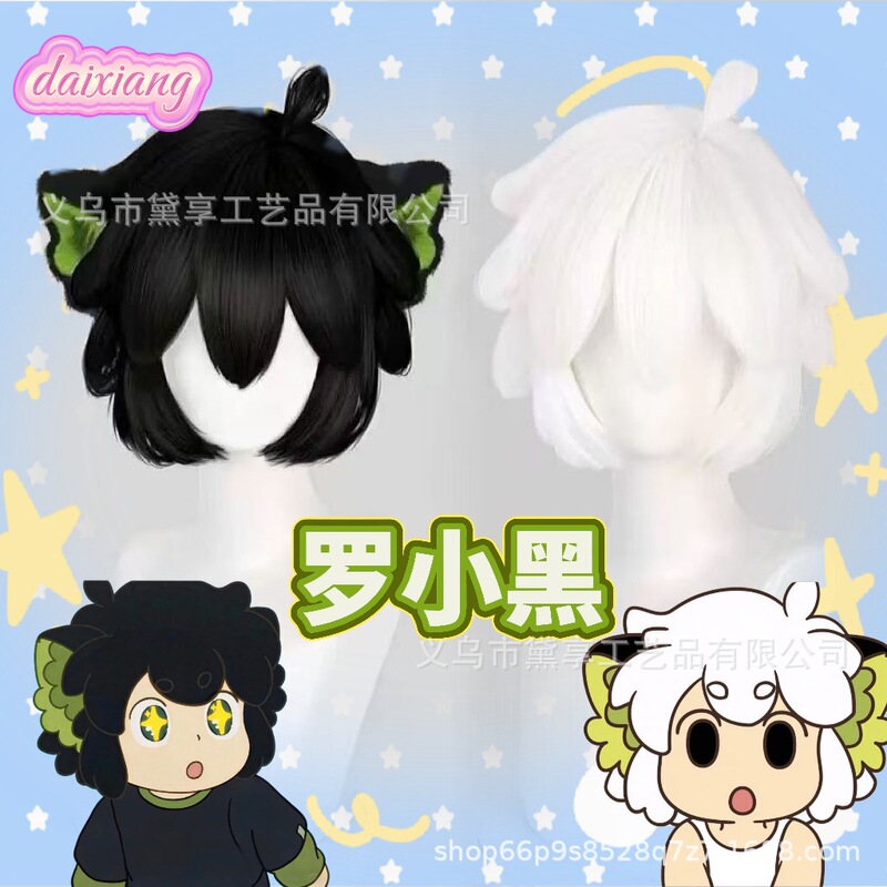 The Legend of Luo Xiaohei Luo Xiaohei Cosplay Wig Black and White Short Hair Style Natural Fluffy Breathable Rose Net Factory Ready Stock The Legend of Luo Xiaohei Luo Xiaohei Cosplay Wig Black and White Short Hair Style Natural Fluffy Breathable Rose Net Factory Ready Stock