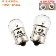 G18 R5W-R10W BA15S BAY15D��������89 2405�ߵͽ�ɲ����ת�����