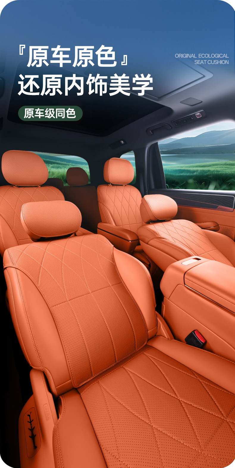 Suitable for BYD Tang, all-inclusive seat cushion, universal for all seasons, slim waist seat cover, car interior accessories