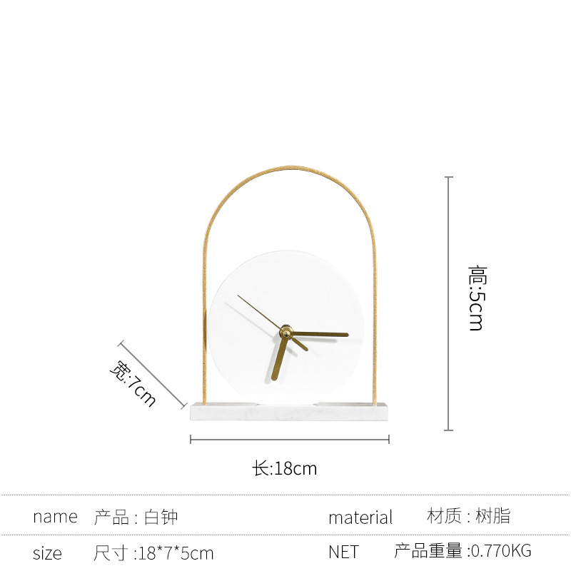 흰색 아치형 시계