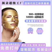 �S��X���ؽM�zԭ�����ķ��wOBM���ӹ��r���m�����aˮ������ĤOEM