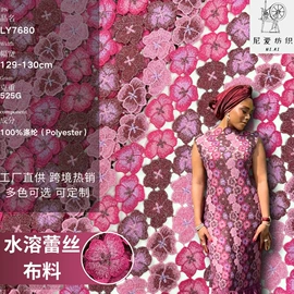 花边;绣花布;色织、提花布