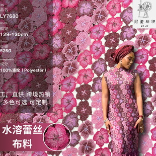 ˮ�ܶ�ɫ���ܴ̽��U���ٽz�� ̹ɣ�၆�Y����������� Cord Lace