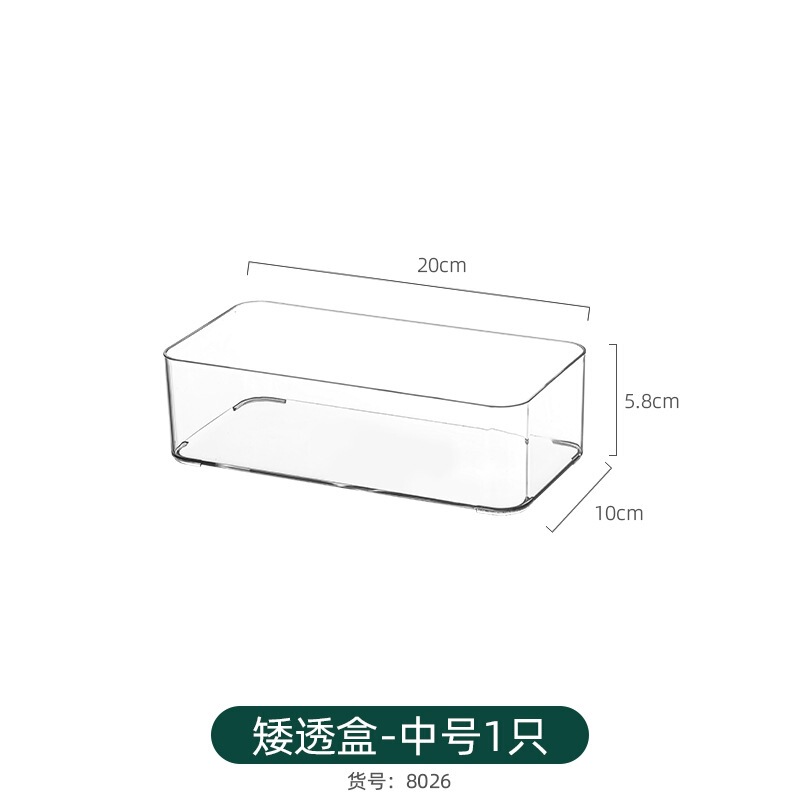 バスルームミラーキャビネット収納ボックス化粧綿フェイスタオル収納ボックス壁掛け透明綿棒ボックス口紅収納ラック|undefined