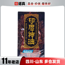 OIX���ӕrӡ��������ʿ���Ç���10ml������Ʒ���lһ�����l