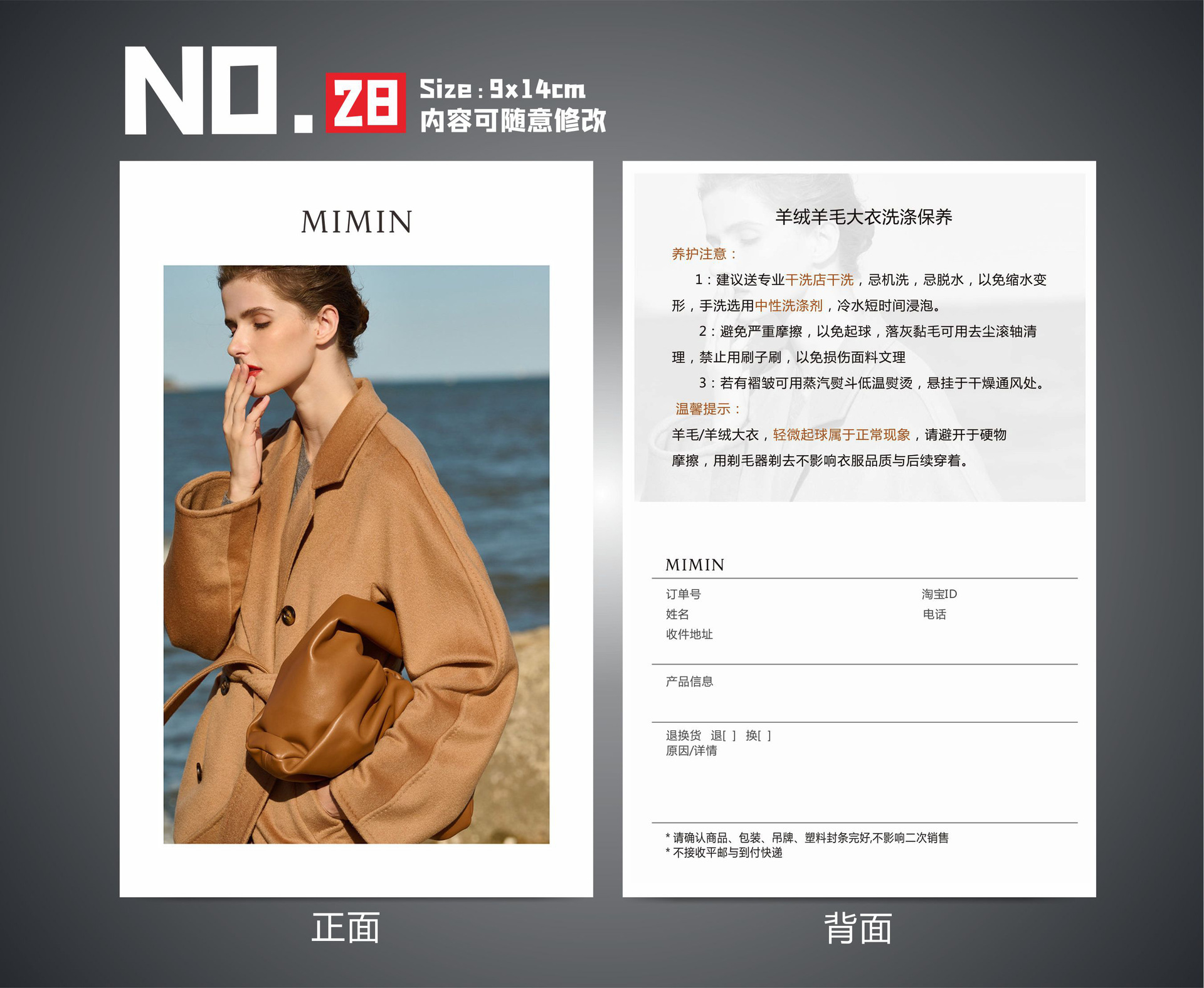 主推新28.jpg