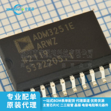 ԭbȫ ADM3251EARWZ SOIC20 RS-232·ӽ ADM3251E