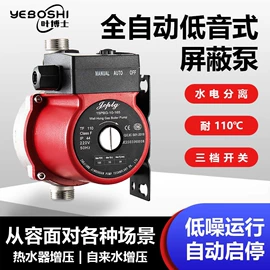 离心泵;屏蔽泵;其他泵