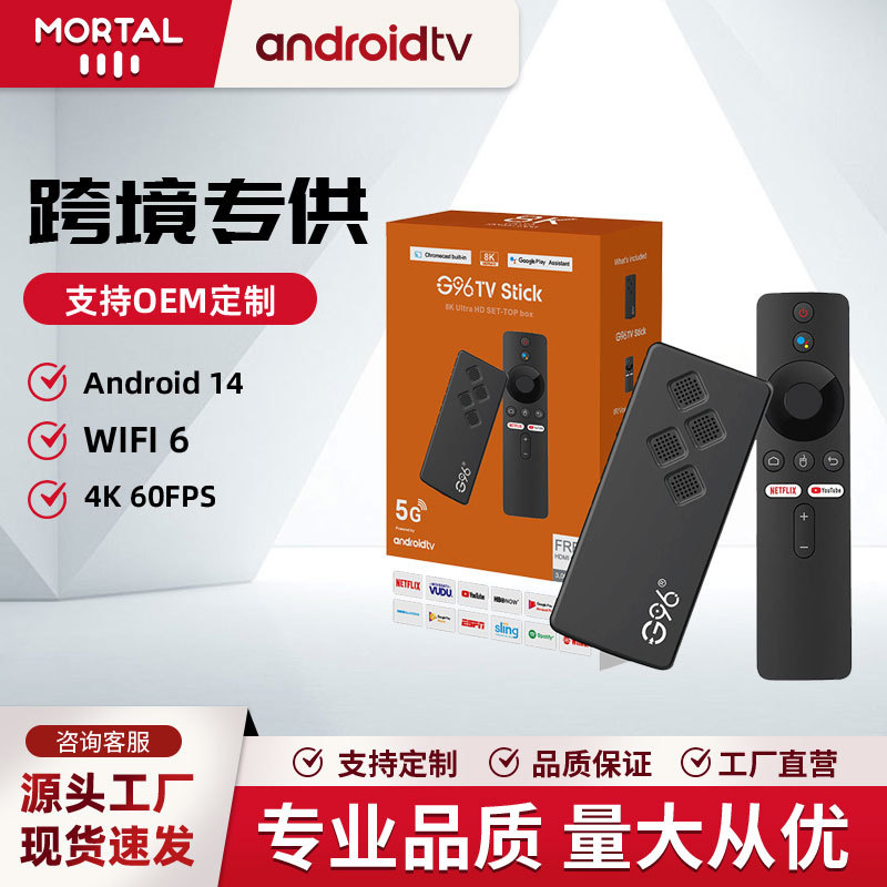 Android Tv Q2 H313 Android 14.0 Network Tv Box 4K Set-Top Box Player Tv Box