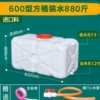 600 type square barrel water 880 catties material