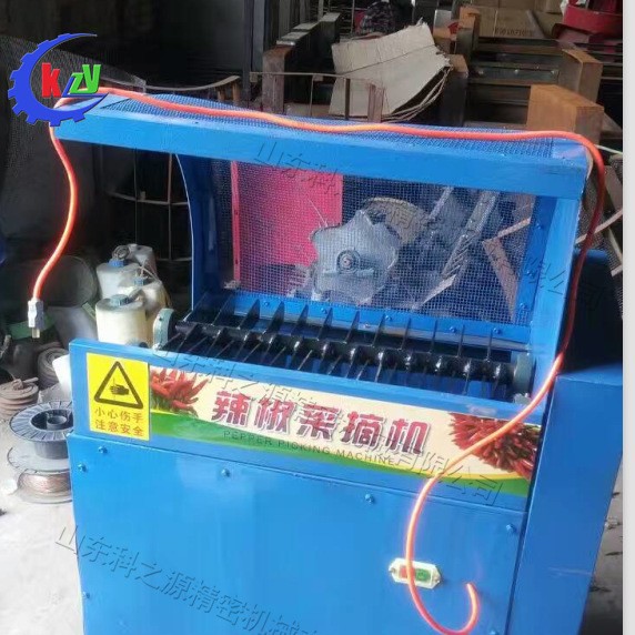 台式辣椒摘果机 农产品加工处理设备 全自动式朝天椒用采摘机